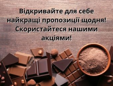 рекламні газетки